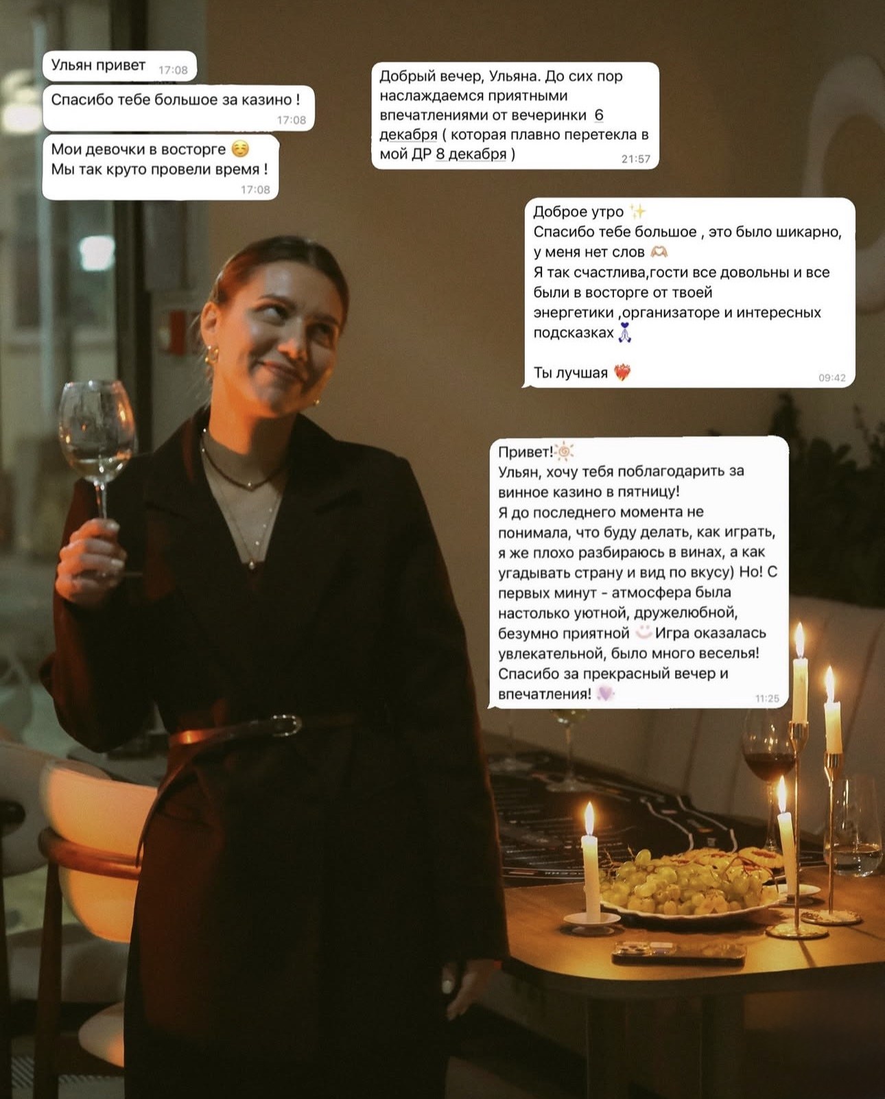 Реальные отзывы гостей из мессенджеров